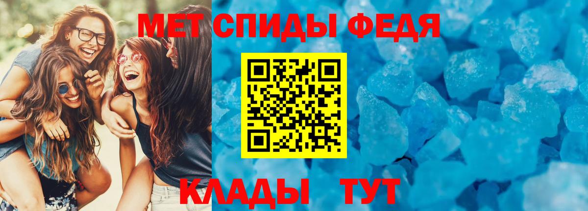 Амфетамин  Вход с VPN  Черняховск  АМФЕТАМИН Premium 