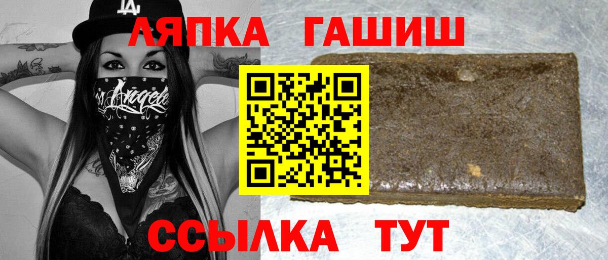Гашиш hashish Черняховск