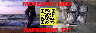 мяу мяу кристалл Пугачёв