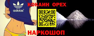 гашиш Пушкино