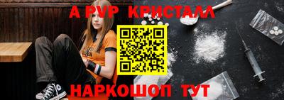 мяу мяу кристалл Пугачёв