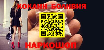 мяу мяу кристалл Пугачёв