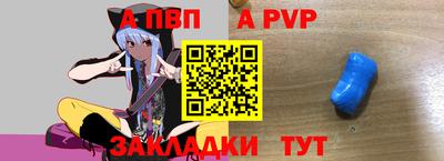 мдпв Пыть-Ях