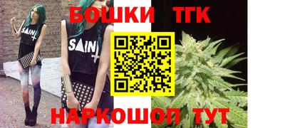 гашиш Пушкино