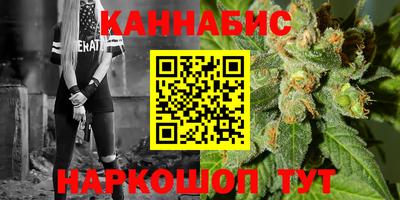 гашиш Пушкино