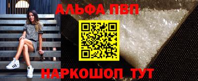 мяу мяу кристалл Пугачёв