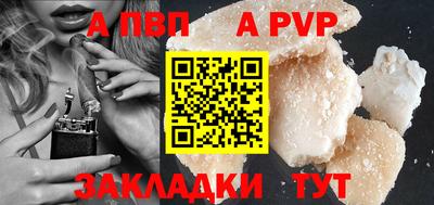 мяу мяу кристалл Пугачёв