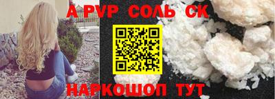 гашиш Пушкино