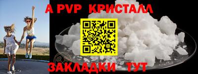 мдпв Пыть-Ях