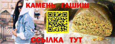 мяу мяу кристалл Пугачёв