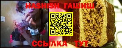 гашиш Пушкино