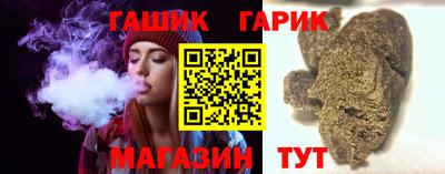 гашиш Пушкино