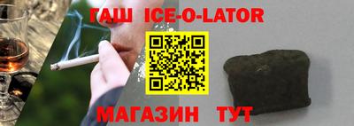 мяу мяу кристалл Пугачёв