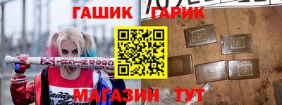 гашиш Пушкино