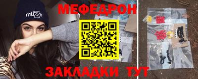 мяу мяу кристалл Пугачёв