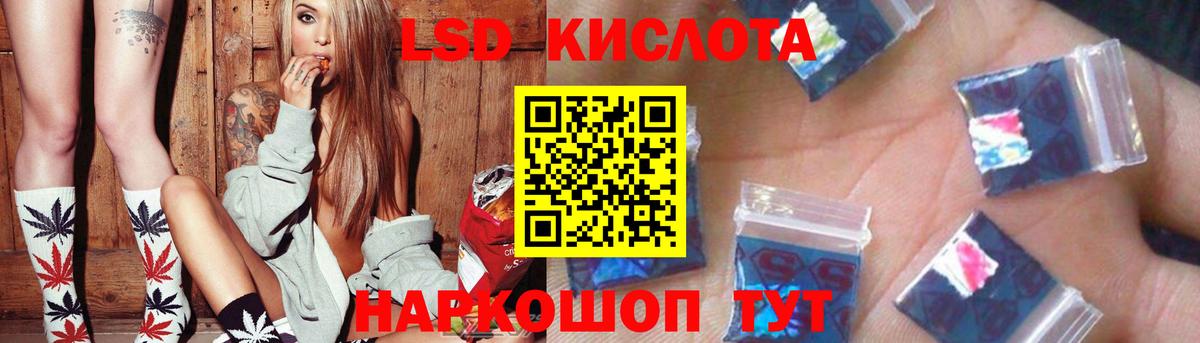 ЛСД экстази ecstasy  Вход с VPN  Черняховск  LSD-25 экстази ecstasy 