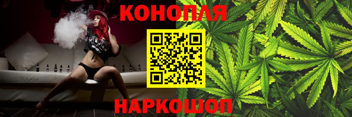 Бошки марихуана конопля Черняховск